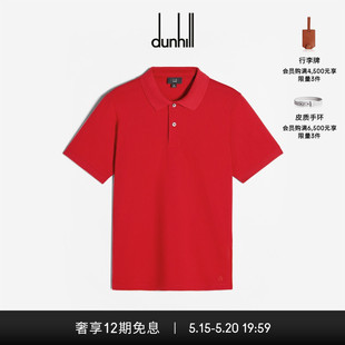 Polo衫 夏季 dunhill登喜路AlfredDunhill徽章棉质短袖 新品