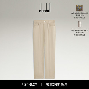 2025早秋新品 dunhill登喜路男士 羊毛棉质牛仔布五口袋长裤