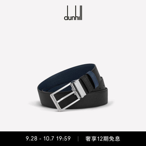 针扣Dunhill/登喜路双面