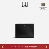 dunhill登喜路男士 手包Cadogan拉链袋手拿包商务通勤