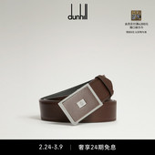 dunhill登喜路男士 芦苇纹自动扣皮带