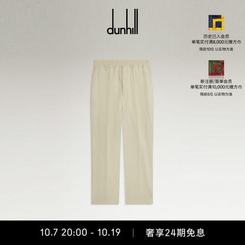 登喜路男士华达呢慢跑裤运动裤