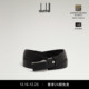圣诞礼物 dunhill登喜路黑色32mm自动扣粒面腰带