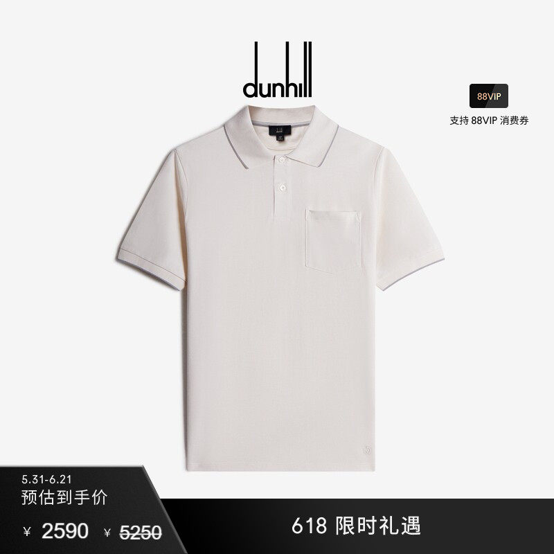 【季末特惠】dunhill登喜路男士棉丝口袋Polo衫短袖休闲通勤运动