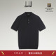dunhill登喜路男海军蓝棉丝短袖 Polo衫