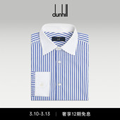 衬衫 春夏蓝白棉质条纹长袖 dunhill登喜路男士 2026早春新品