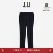 长裤 dunhill登喜路男Belgravia裤 子高捻羊毛西裤 商务基础通勤秋冬