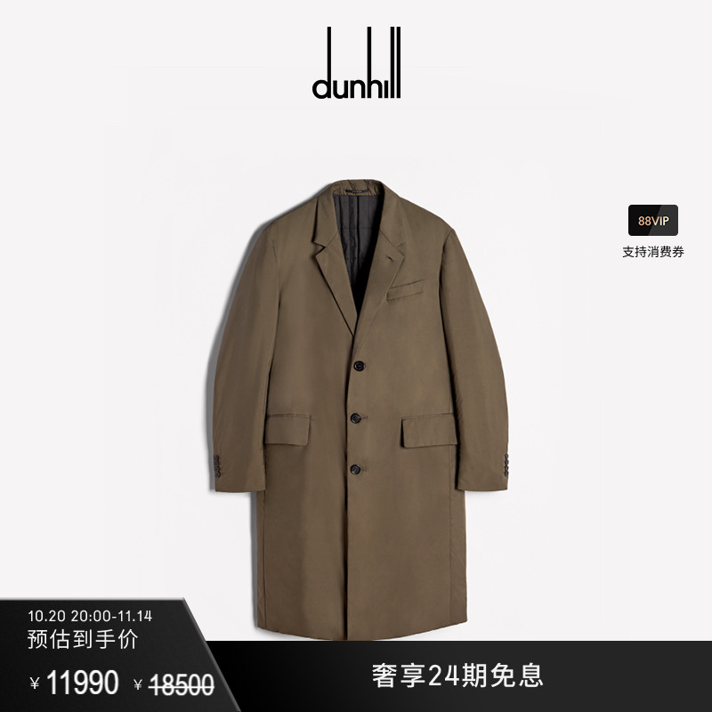 绗缝大衣Dunhill/登喜路