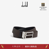 新年礼物 dunhill登喜路商务35mm针扣Cadogan皮带