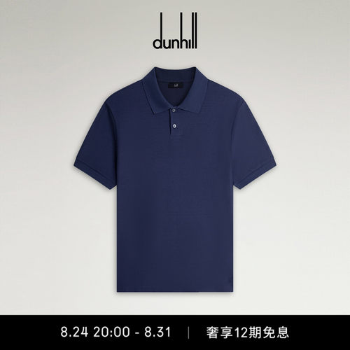 喜路男士AD徽标棉质珠地Polo衫