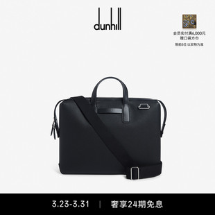 dunhill登喜路1893 Harness单层文件箱