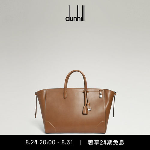 dunhill登喜路男CENTURY 45 擦色小牛皮手提包棕褐色