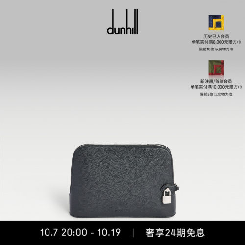 2026秋冬新品dunhill登喜路男黑色Bourdon 27手拿包