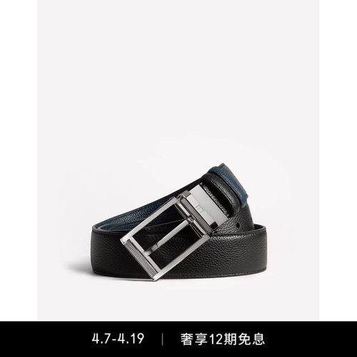 针扣Dunhill/登喜路男士双面皮带