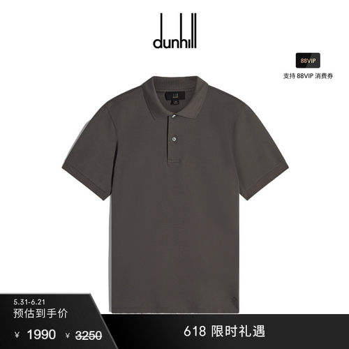 徽章短袖Dunhill/登喜路