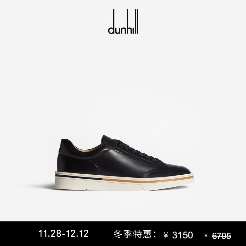 Dunhill登喜路男士训练鞋