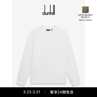 dunhill登喜路男士 Athluxury奢华运动羊绒棉卫衣运动服