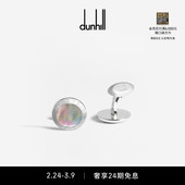 扣经典 珍珠母AD标识袖 dunhill登喜路男士 正装 节日礼物