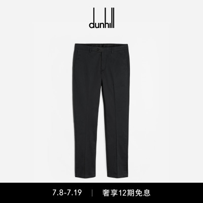 丝棉卡其裤dunhill登喜路