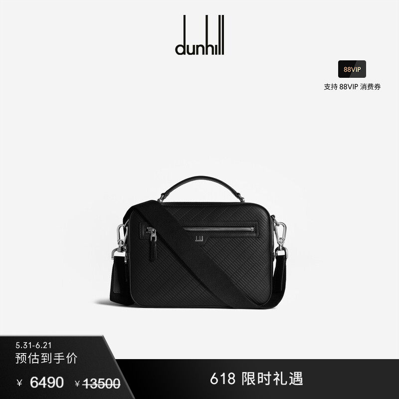 【季末特惠】dunhill登喜路男士Contour手提包斜挎包皮革商务