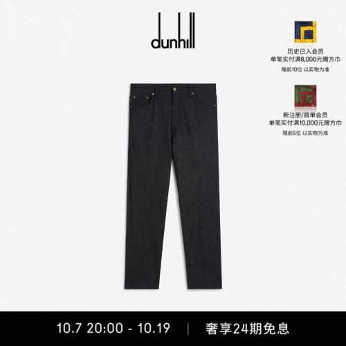 黑色羊毛棉质牛仔直筒五袋长裤
