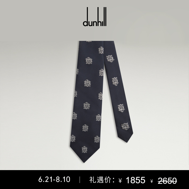 dunhill登喜路男Armorial 徽章图案领带