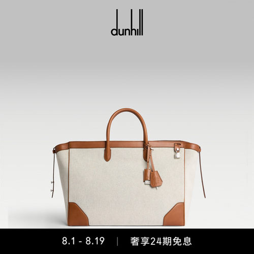 【七夕礼物】2026早秋新品dunhill登喜路男棕褐色Century45手提包