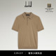 dunhill登喜路细捻棉质真丝短袖 polo衫