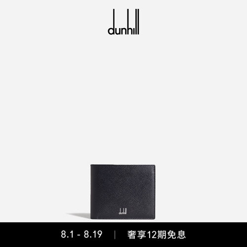 登喜路logo钱包dunhill