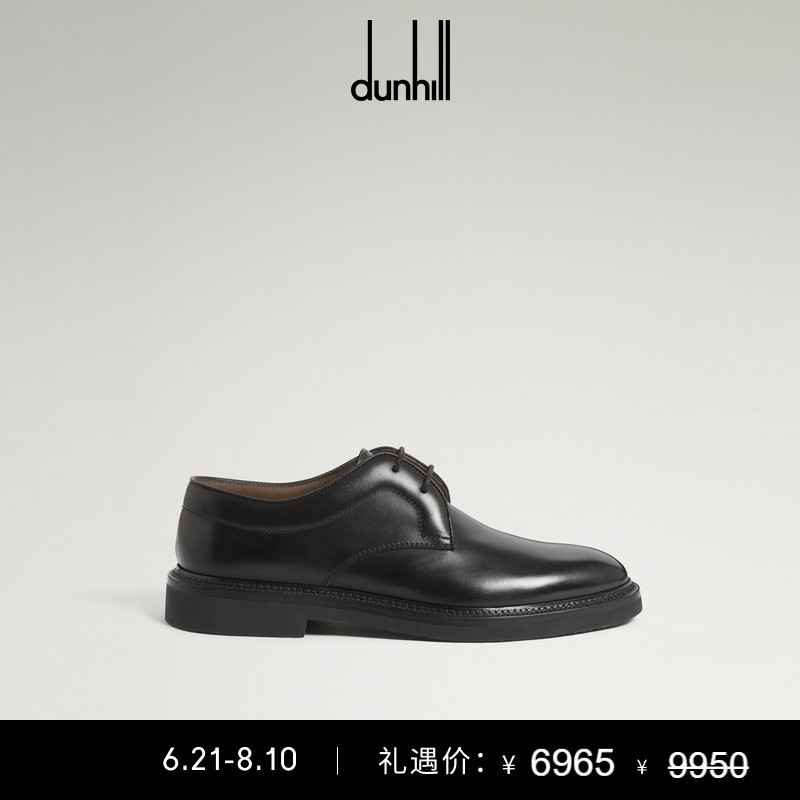 dunhill登喜路男士Apsley 德比正装皮鞋商务