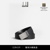 35mm赛车搭扣皮带腰带商务 dunhill登喜路男士 礼物