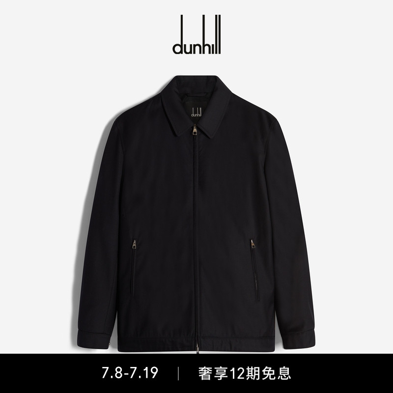 dunhill/登喜路轻质夹克