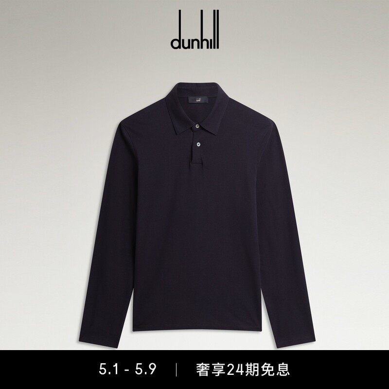 dunhill登喜路男士棉质真丝珠地布长袖 Polo 衫