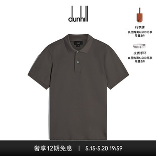 Polo 徽章棉质短袖 Dunhill 520礼物新品 dunhill登喜路Alfred 衫