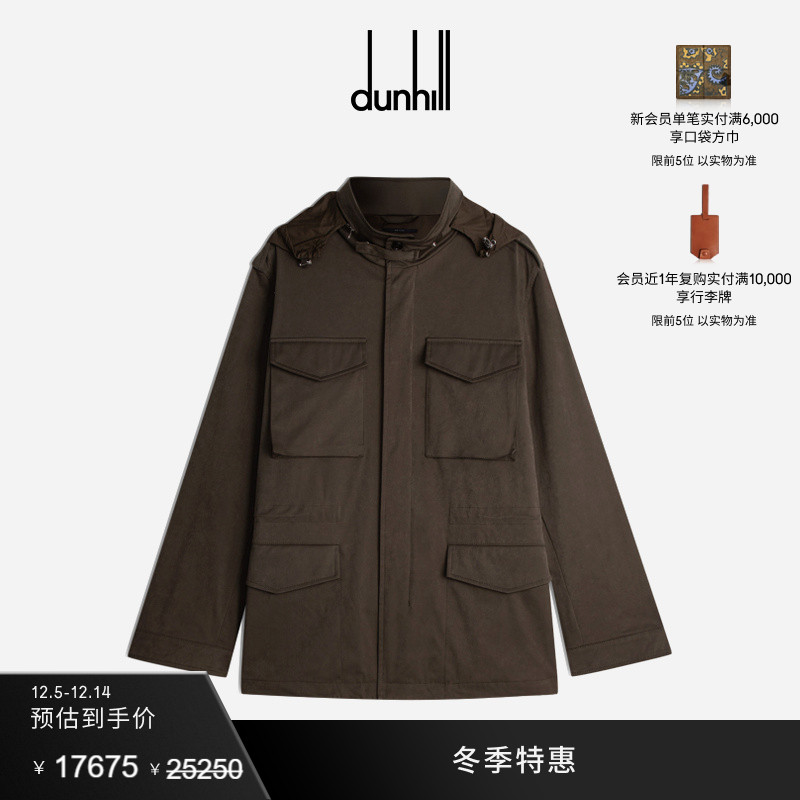 战术夹克夹克dunhill登喜路