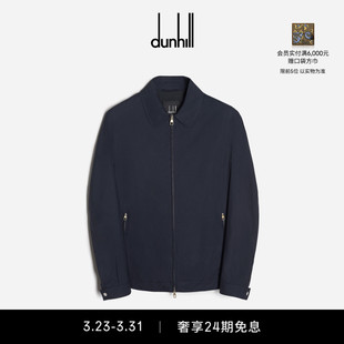 dunhill登喜路男士 轻量丝绸哈灵顿夹克外套商务春季