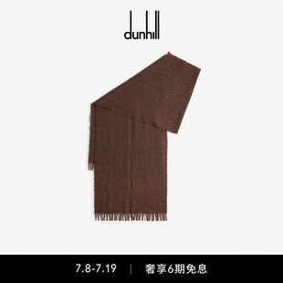 dunhill登喜路男商務威爾士親王格紋羊絨羊毛圍巾