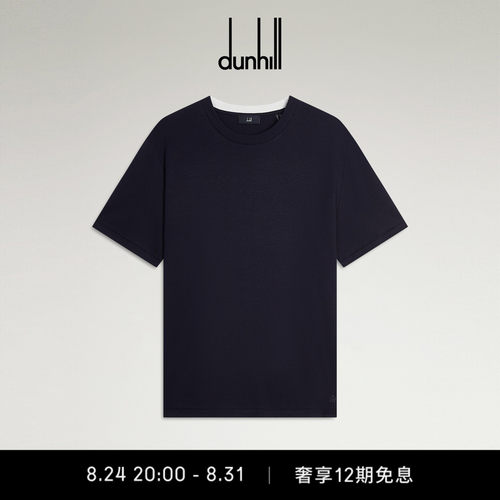 2026秋冬新品dunhill登喜路男士海军蓝 AD 徽标棉质短袖 T 恤