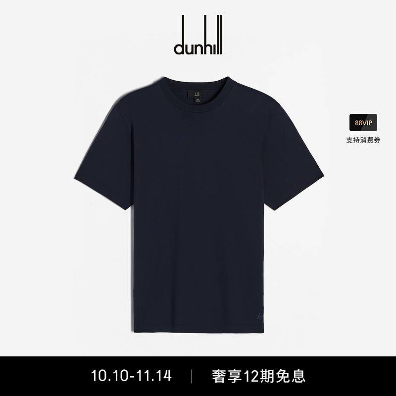 2024短袖Dunhill/登喜路