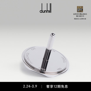 2026早春新品dunhill登喜路男士春夏决策陀螺