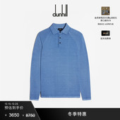 蓝色染色长袖 dunhill登喜路男士 特惠 Polo衫 秋冬 冬季