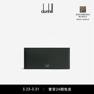 Duke优质皮革大衣钱包商务通勤 dunhill登喜路男士 礼物