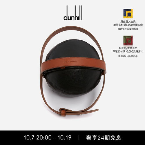 登喜路男士皮革弹力球