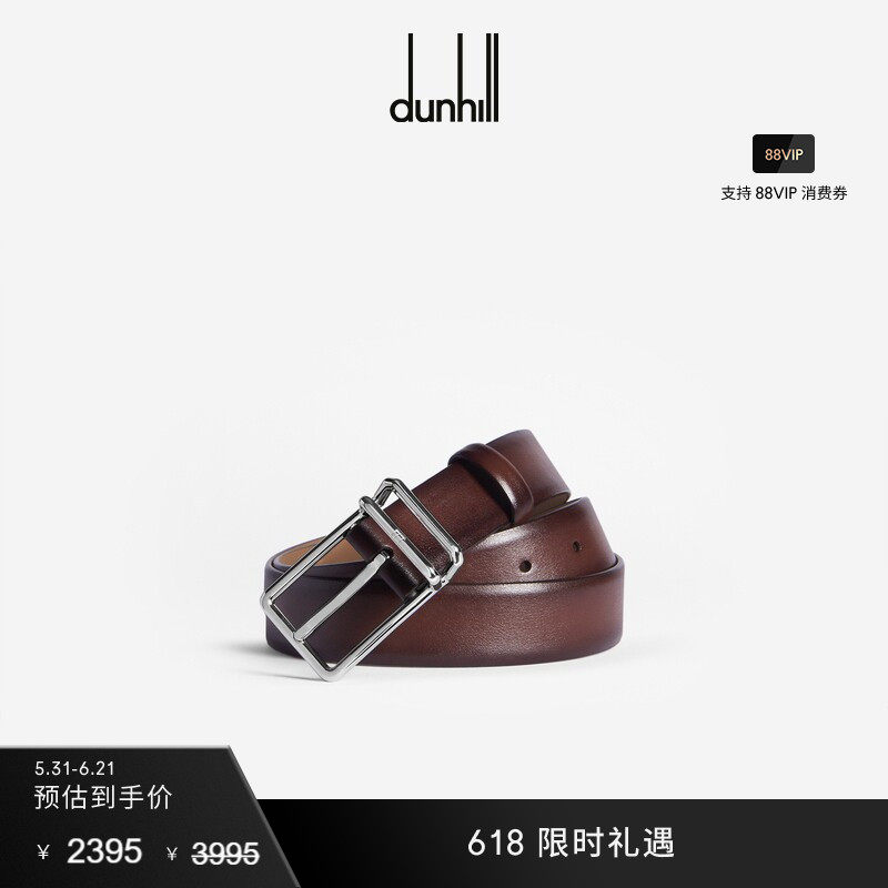 【季末特惠】dunhill登喜路男士1893Harness搭扣光面皮带夏季