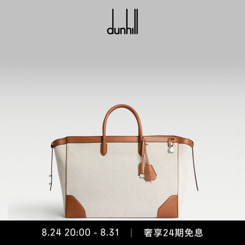 2026秋冬新品dunhill登喜路男棕褐色Century45手提包