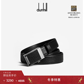 30mm自动扣CADOGAN皮带腰带 dunhill登喜路男士 冬季 特惠