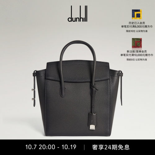登喜路男士粒面小牛皮托特包