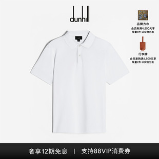 AlfredDunhill徽章短袖 2024新品 Polo衫 dunhill登喜路男士