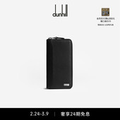 Harness拉链大衣钱包轻便商务 dunhill登喜路男1893 礼物