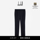 商务基础通勤春季 长裤 子高捻羊毛西裤 dunhill登喜路男Belgravia裤
